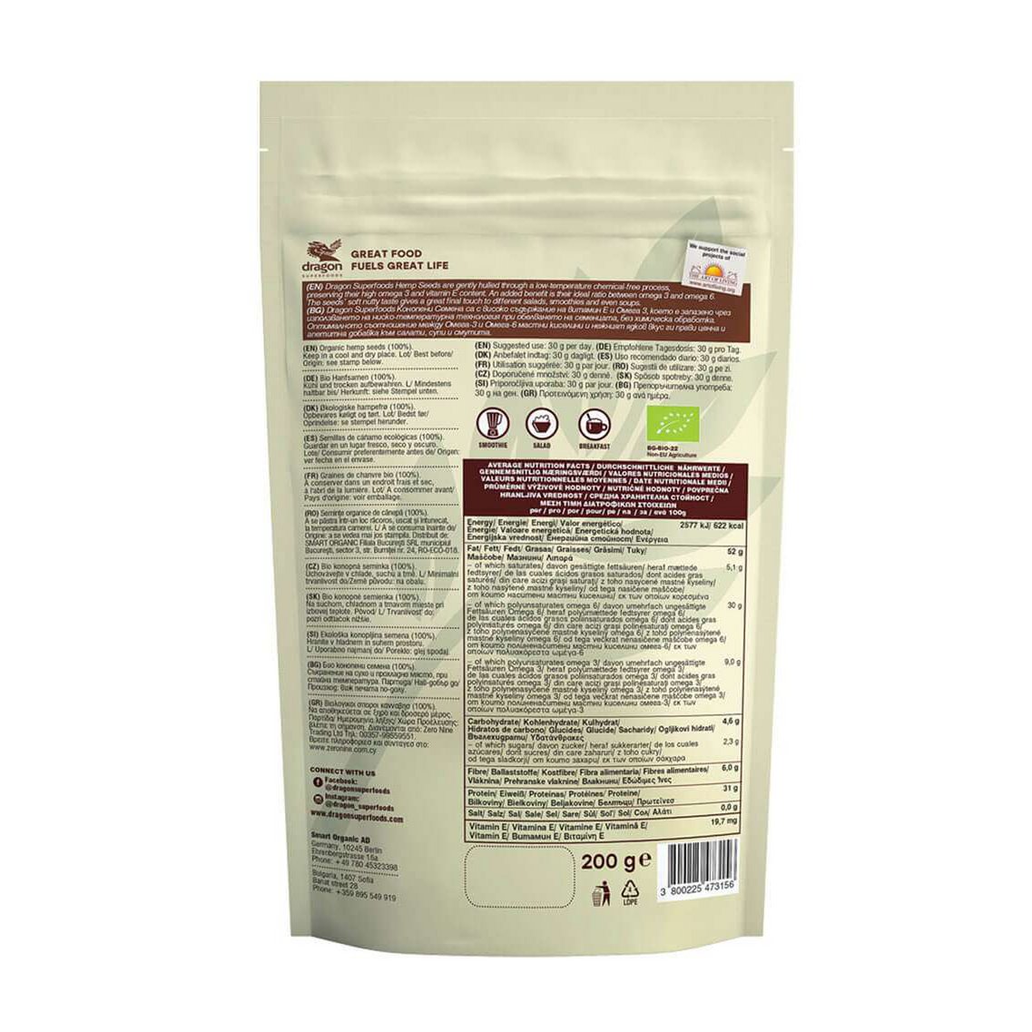 Hemp Seeds, peeled, organic, Dragon Superfoods, 200g
