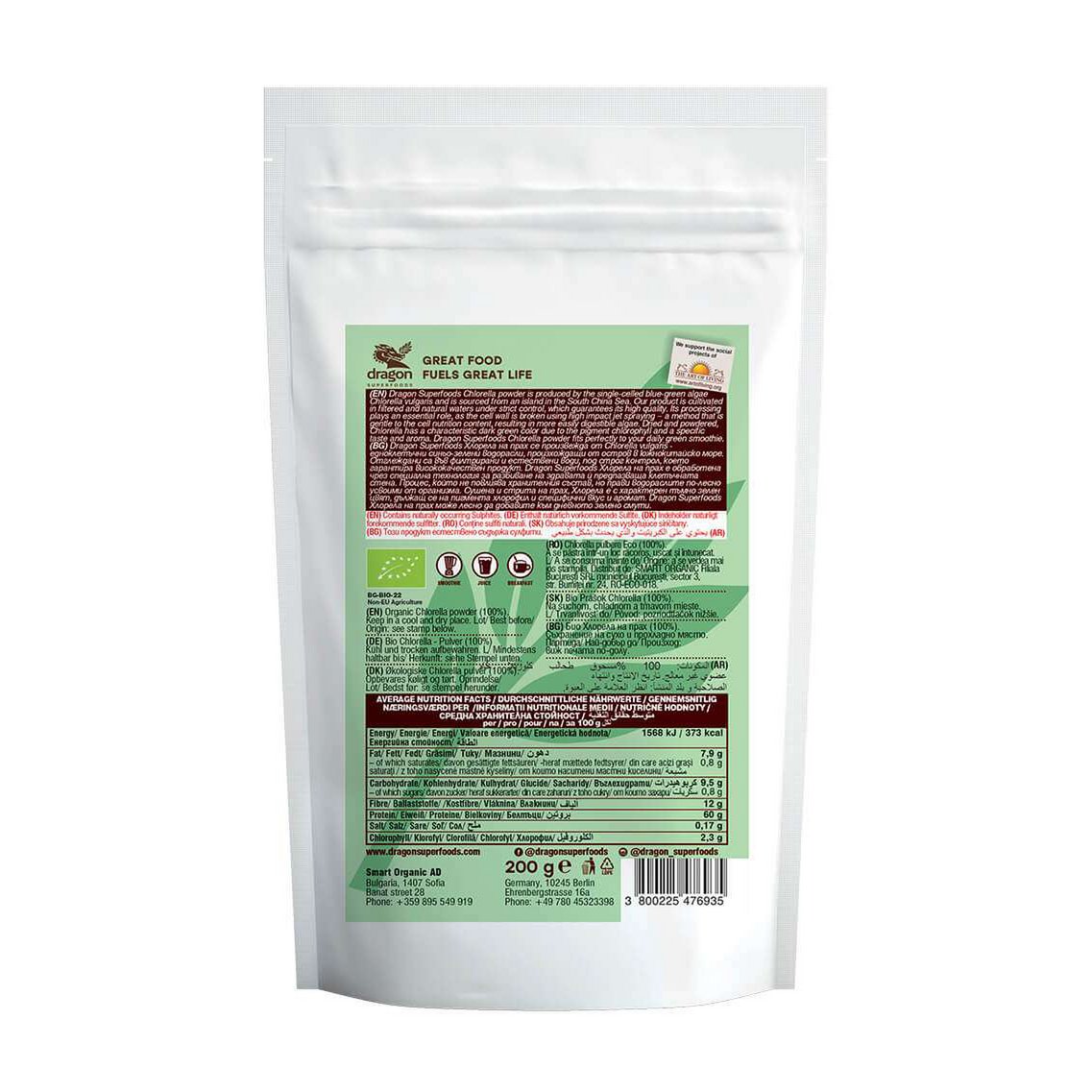 Chlorella, powder, organic, Dragon Superfoods, 200g