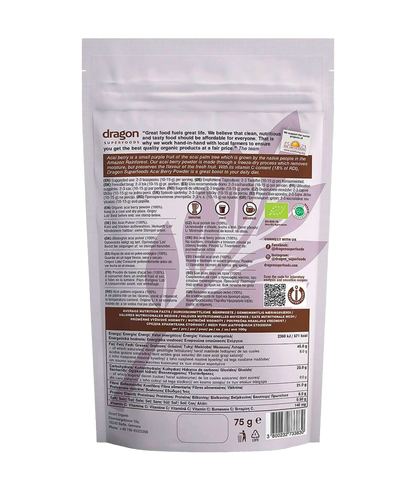 Acai Berry Powder freeze Dried